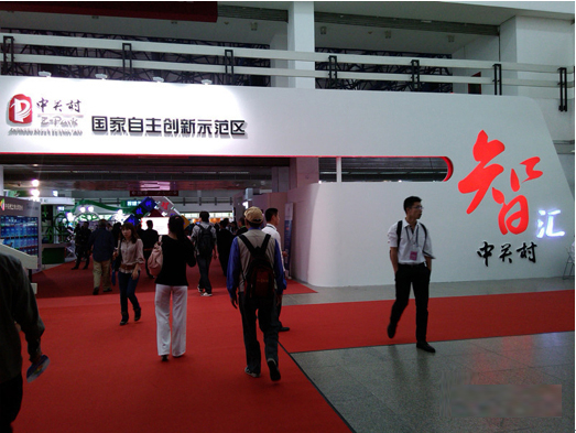 必发365宇达北斗创新应用震撼亮相第17届科博会