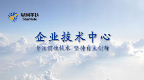 2015开门红，必发365宇达获批北京市企业技术中心
